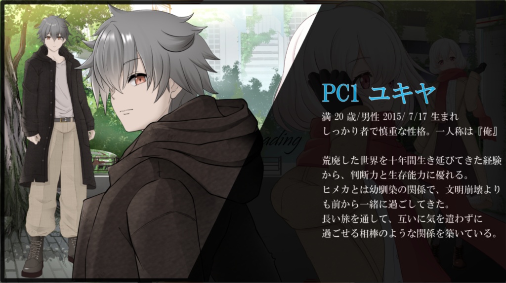 ストーリープレイング「世界の果てで瞬いて~The Silence Glow~」