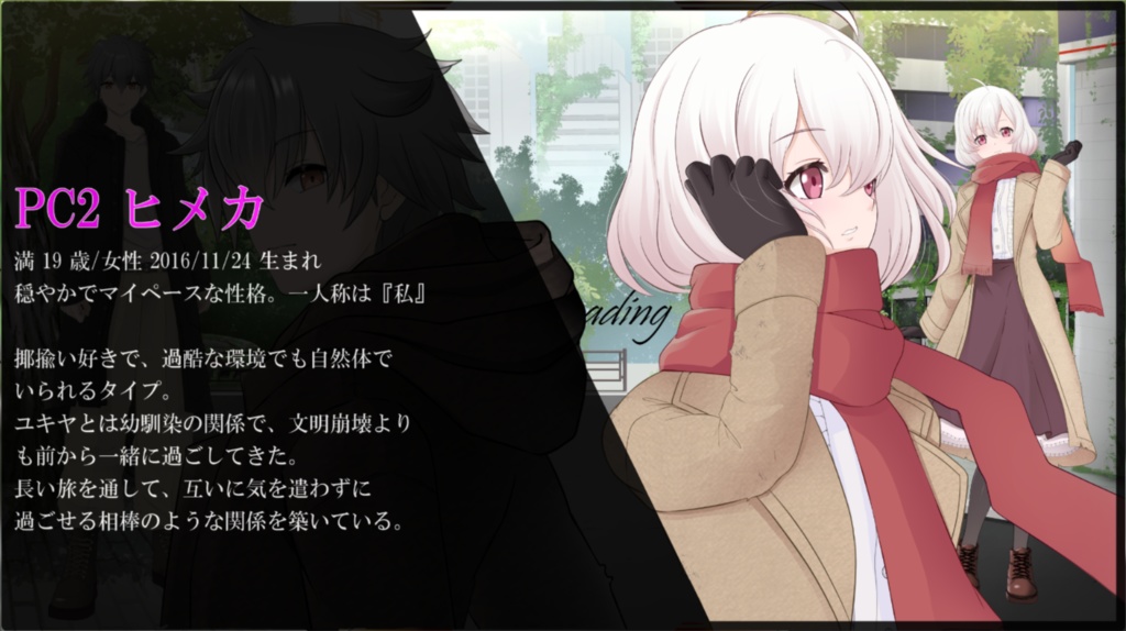 ストーリープレイング「世界の果てで瞬いて~The Silence Glow~」