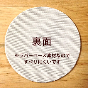 コースター 「SPEEDY SEAL」 アザラシ 5種類 ラバーベース素材