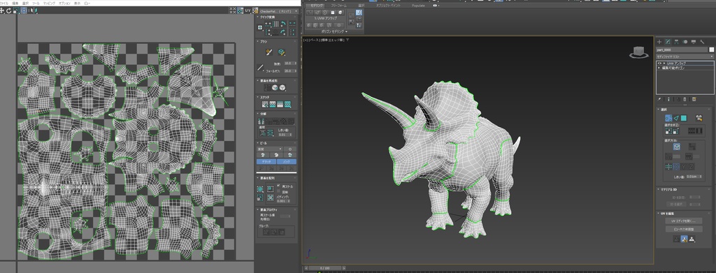 トリケラトプス 3Dモデル