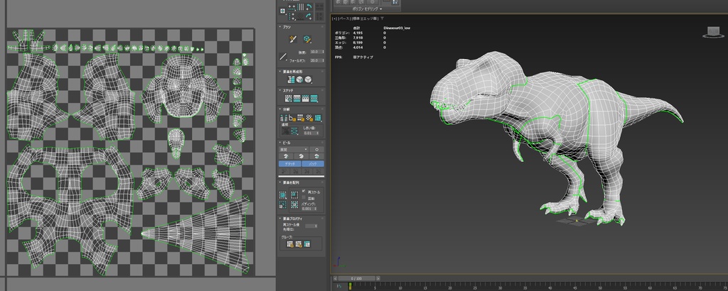 【3Dモデル】ティラノサウルス(Hi & Low Polyセット)
