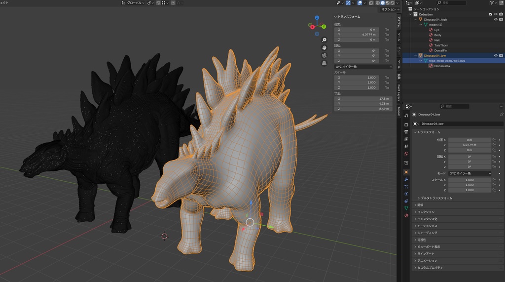 【3Dモデル】ステゴサウルス(Hi & Low Poly & Blenderセット)