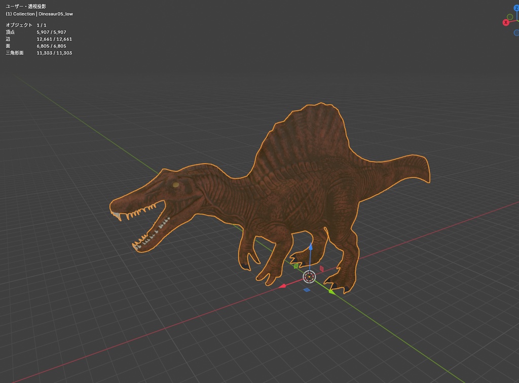 【3Dモデル】スピノサウルス（PBRテクスチャ・Hi & Low Polyセット）