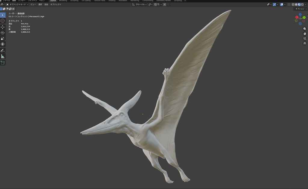 【3Dモデル】プテラノドン（Hi & Low Polyセット）