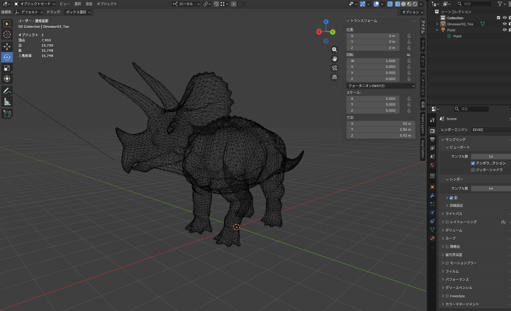 【3Dモデル】トリケラトプス(フルPBRテクスチャ・Blender & FBXセット)