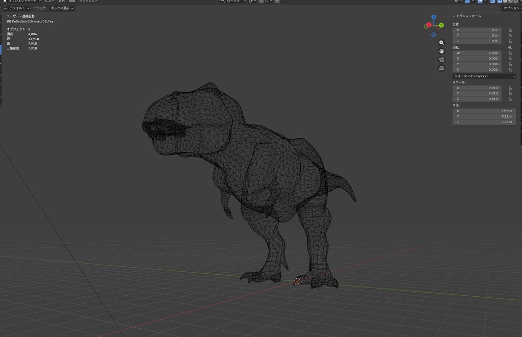 【3Dモデル】ティラノサウルス(PBRテクスチャ設定済み)