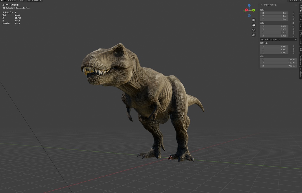 【3Dモデル】ティラノサウルス（PBRテクスチャ設定済み）