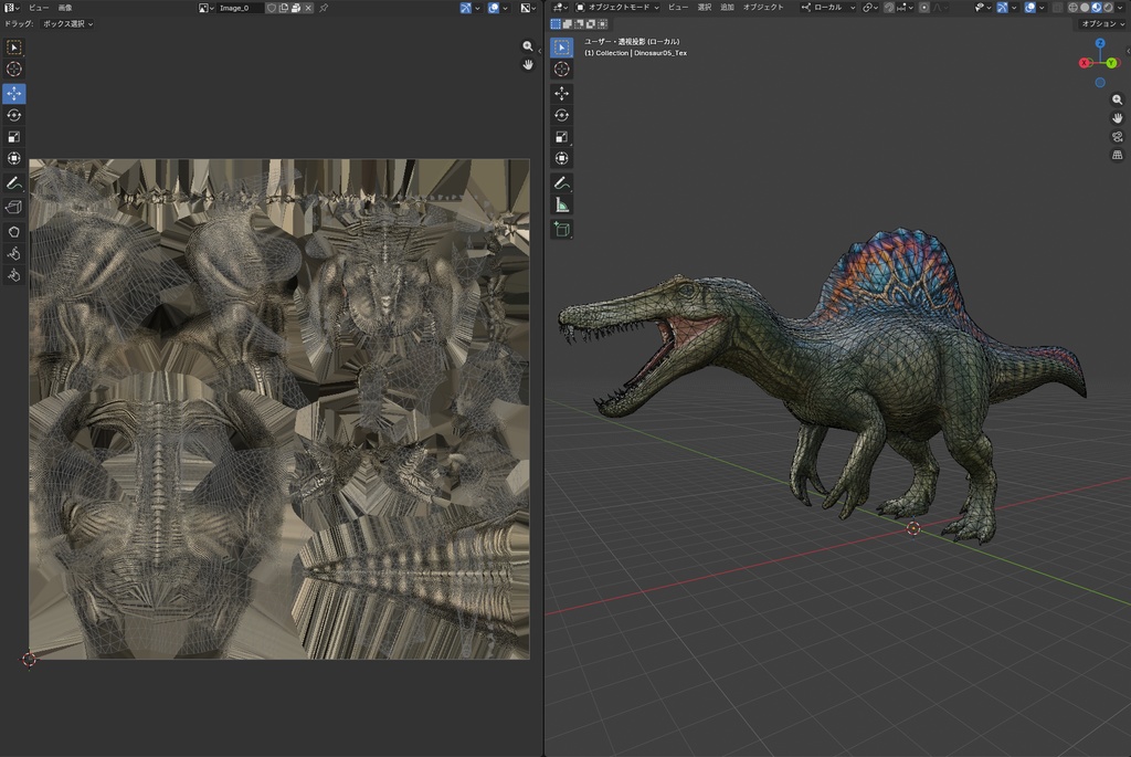 【3Dモデル】スピノサウルス(PBRテクスチャ・ノード設定済)