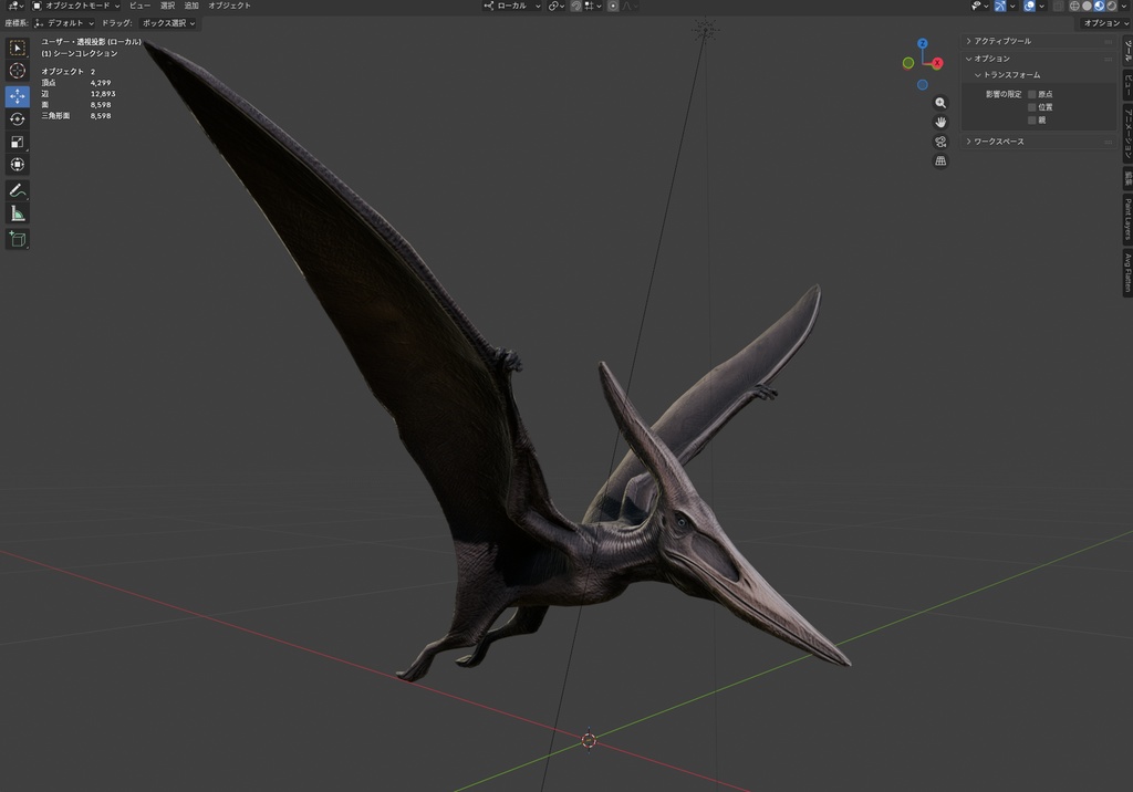 【3Dモデル】プテラノドン（PBRテクスチャ・ノード設定済）