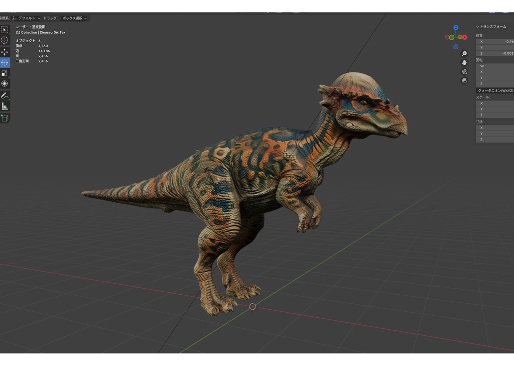【3Dモデル】パキケファロサウルス（フルPBRテクスチャ・Hi & Low Polyセット）