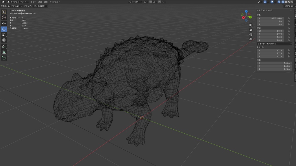 【3Dモデル】アンキロサウルス(フルPBRテクスチャ・Hi & Low Polyセット)