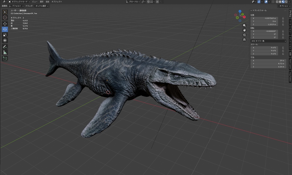 【3Dモデル】モササウルス（PBRテクスチャ・フルセット）