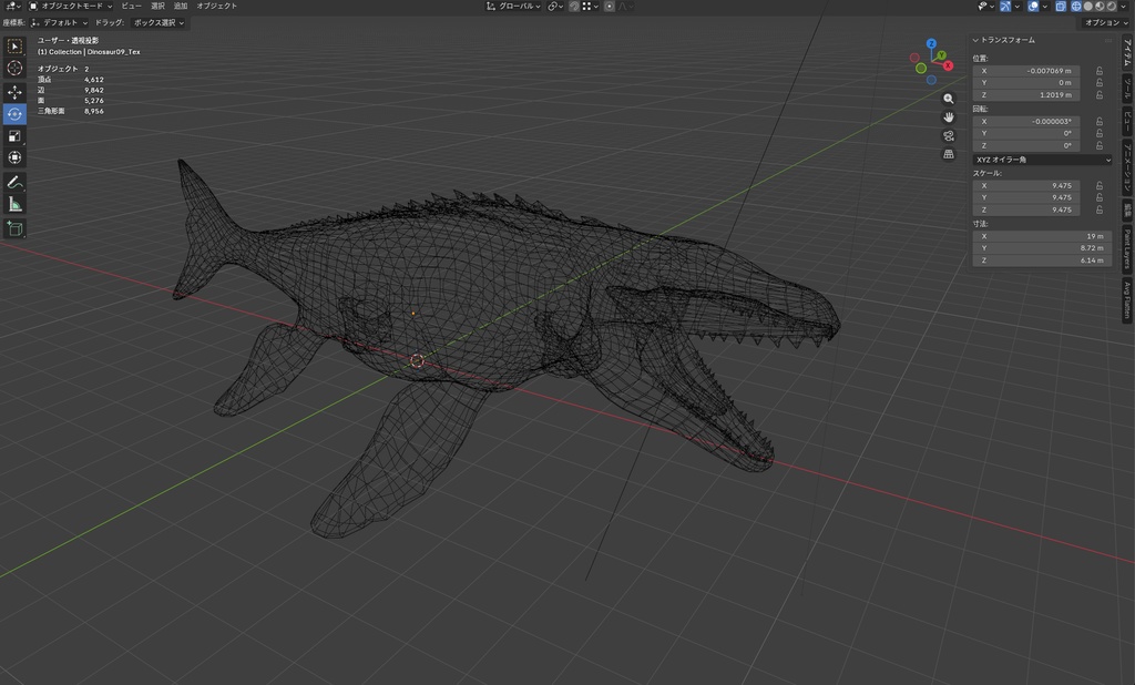 【3Dモデル】モササウルス(PBRテクスチャ・フルセット)