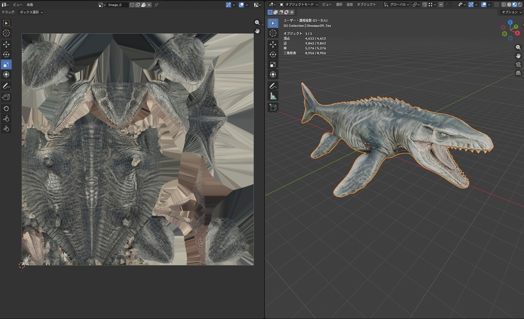 【3Dモデル】モササウルス(PBRテクスチャ・フルセット)