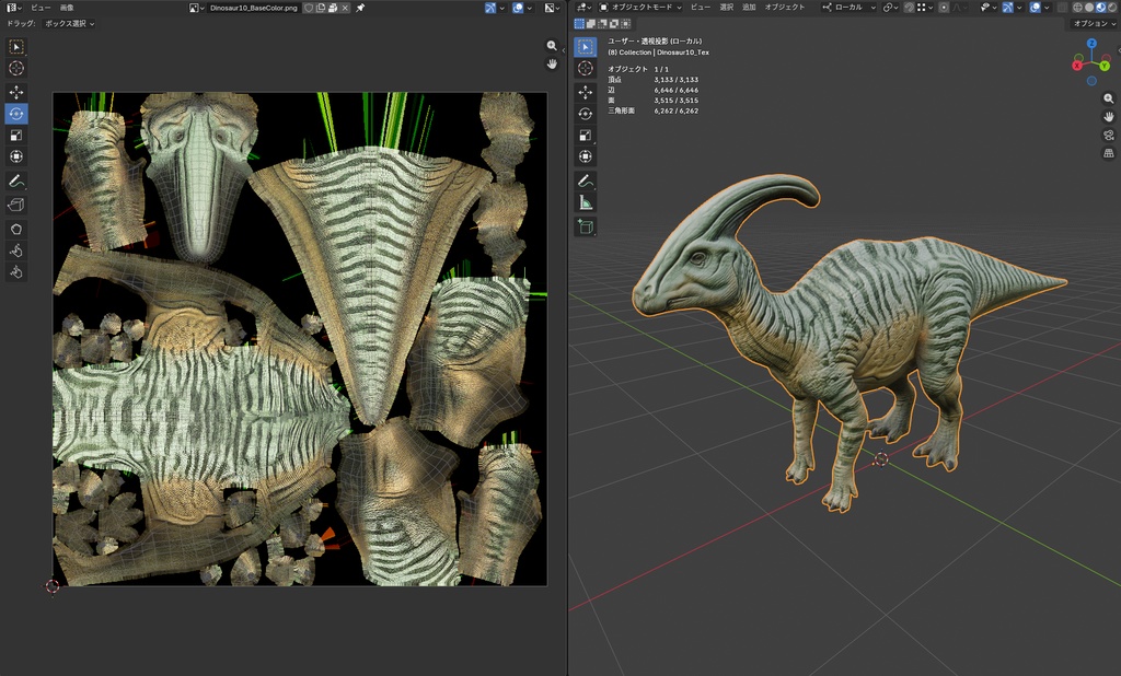 【3Dモデル】パラサウロロフス(PBRテクスチャ込み)