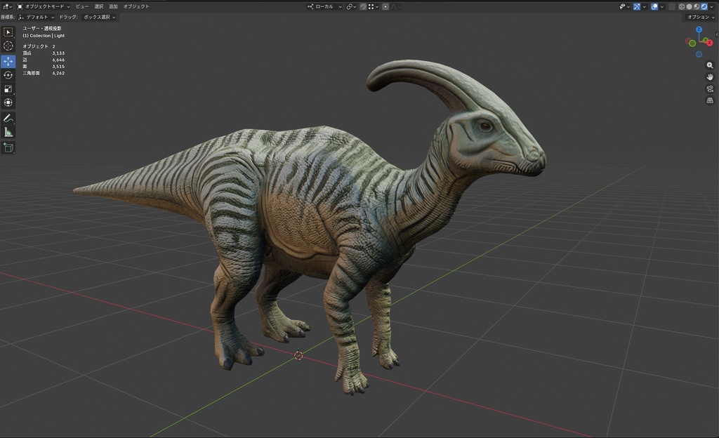 【3Dモデル】パラサウロロフス（PBRテクスチャ込み）