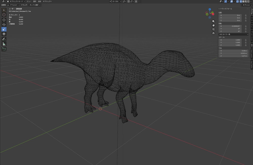 【3Dモデル】フクイサウルス(PBRテクスチャ・フルセット)