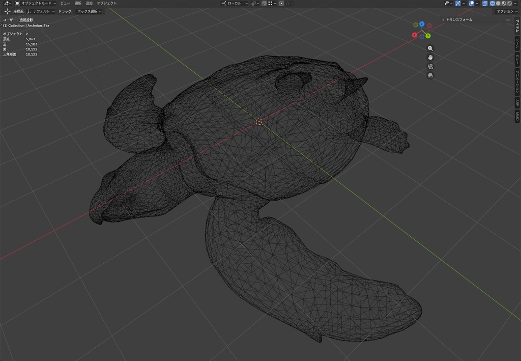 3Dモデル】アーケロン(PBRテクスチャ・フルセット)
