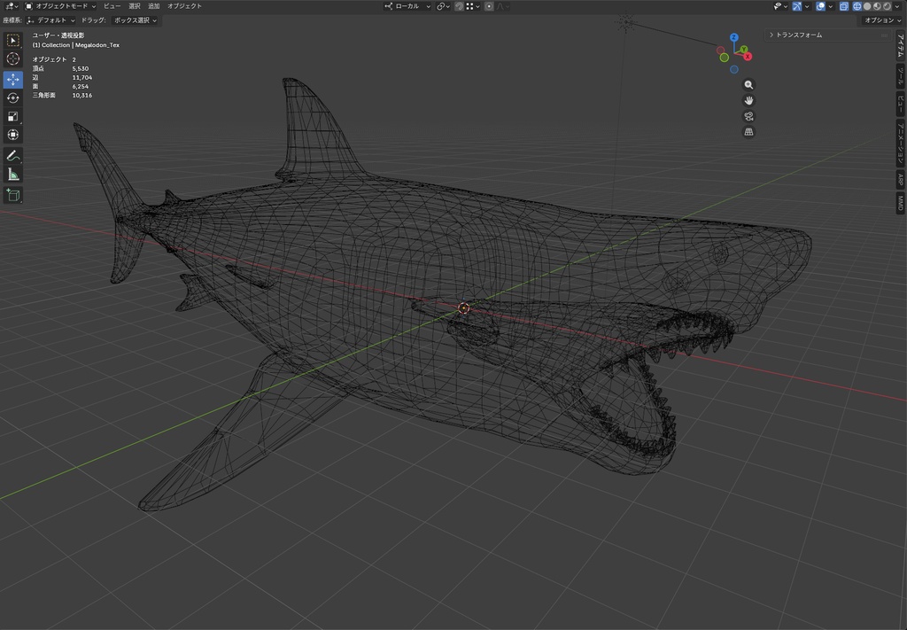【3Dモデル】メガロドン(PBRテクスチャ・フルセット)