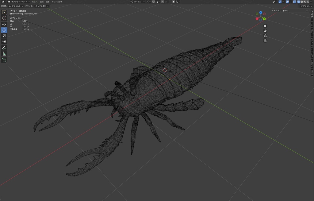 【3Dモデル】アクティラムス(PBRテクスチャ・フルセット)