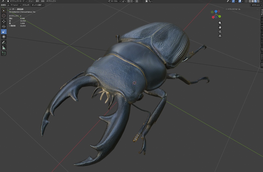 【3Dモデル】ヒラタクワガタ(PBRテクスチャ・フルセット)