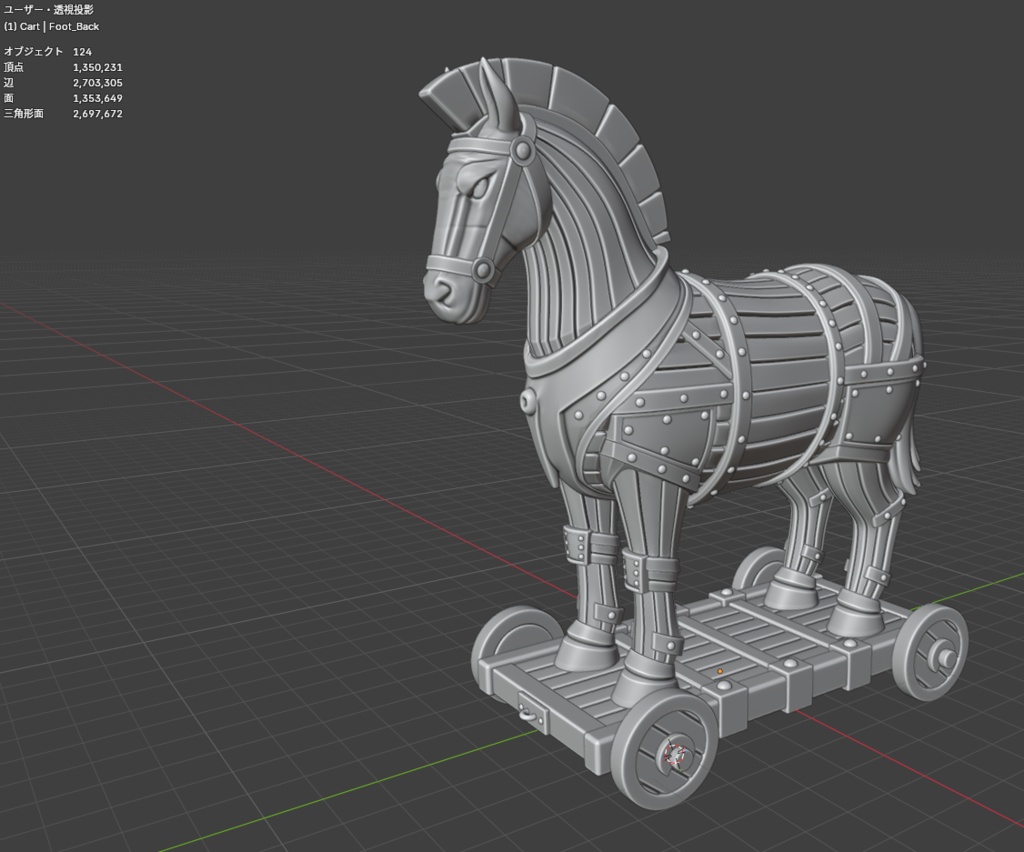 トロイの木馬 3Dモデル【Blender / FBX / 3Dプリント対応】