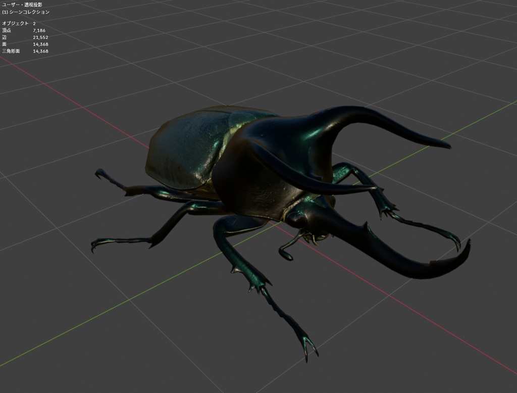 カブトムシ3種 3Dモデルセット【Blender / FBX / PBRテクスチャ】