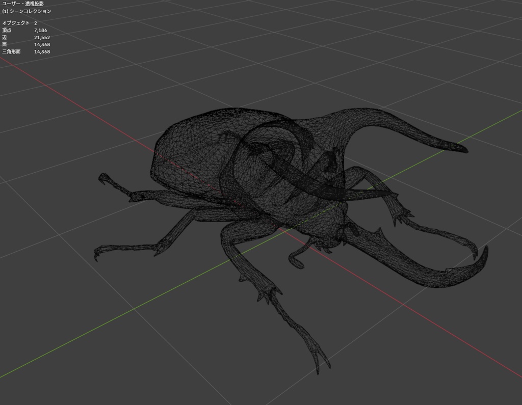 カブトムシ3種 3Dモデルセット【Blender / FBX / PBRテクスチャ】