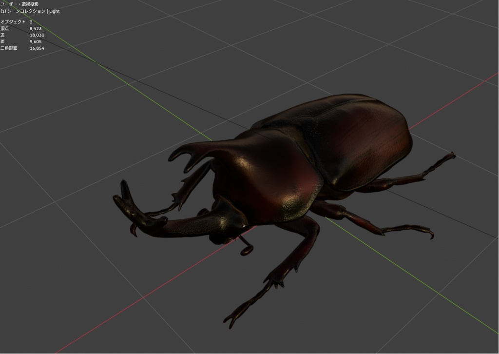 カブトムシ3種 3Dモデルセット【Blender / FBX / PBRテクスチャ】