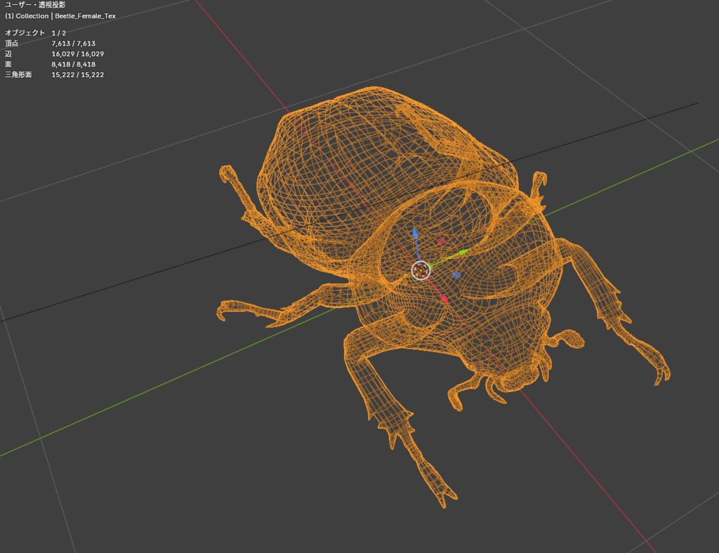 カブトムシ3種 3Dモデルセット【Blender / FBX / PBRテクスチャ】