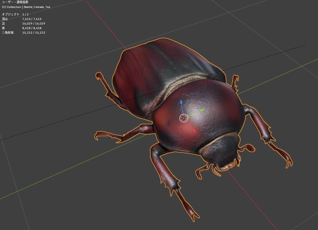 カブトムシ3種 3Dモデルセット【Blender / FBX / PBRテクスチャ】