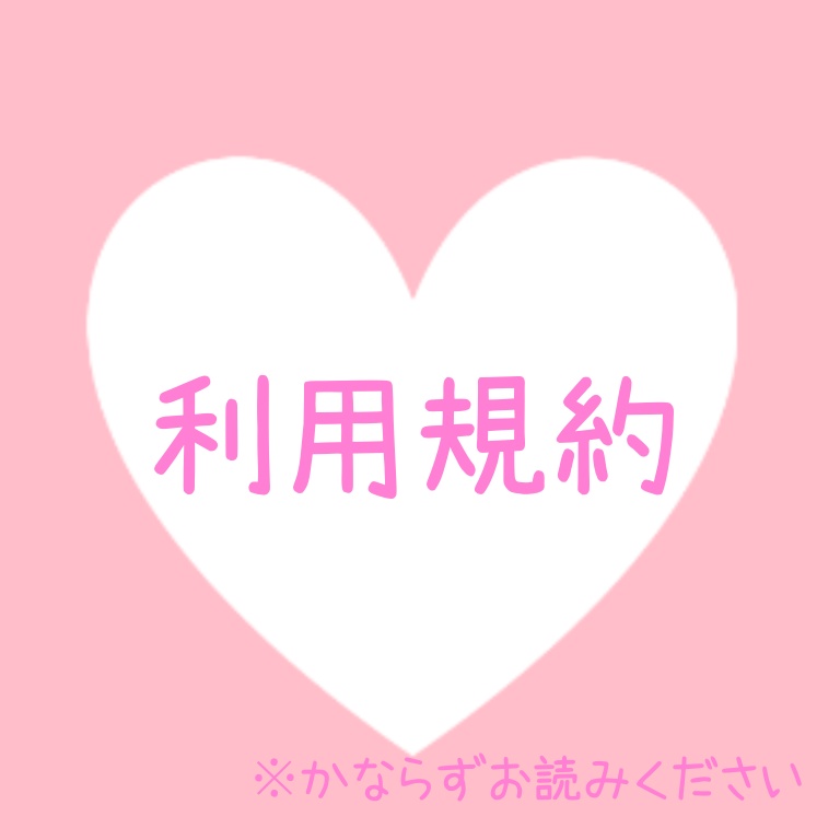 【利用規約、追加送料】ちびカフェOnlineShop
