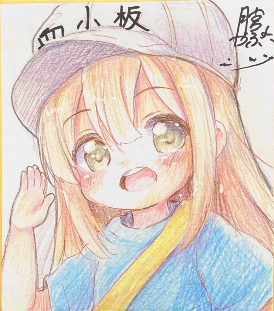 【一般販売】はたらく細胞 血小板 ミニ色紙