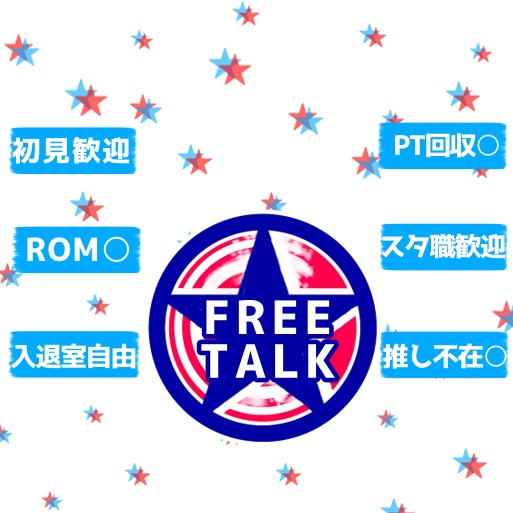 【IRIAM 雑談サムネ】ドッキリ等させられそうな雰囲気の雑談サムネ