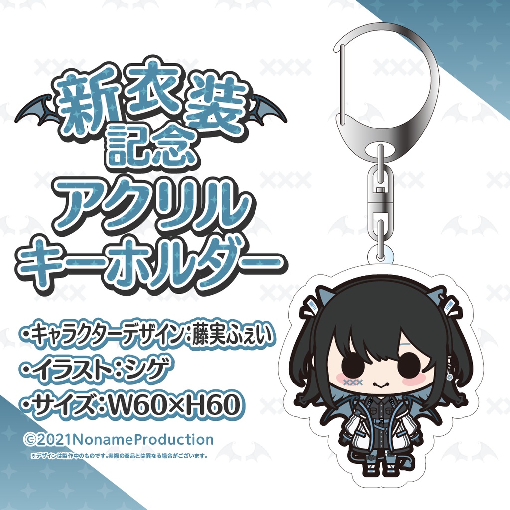 海辺しなの 新衣装記念2022