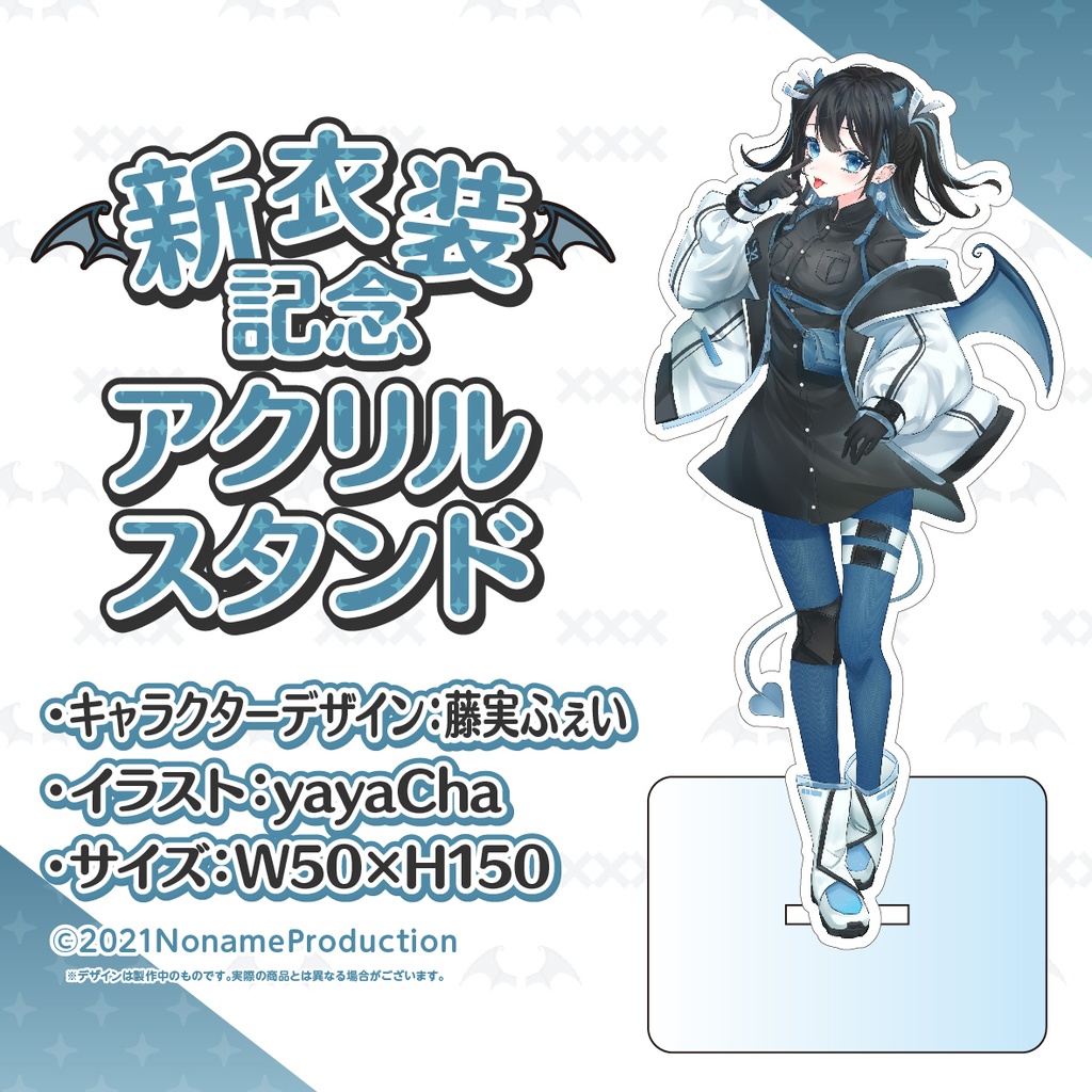 海辺しなの 新衣装記念2022