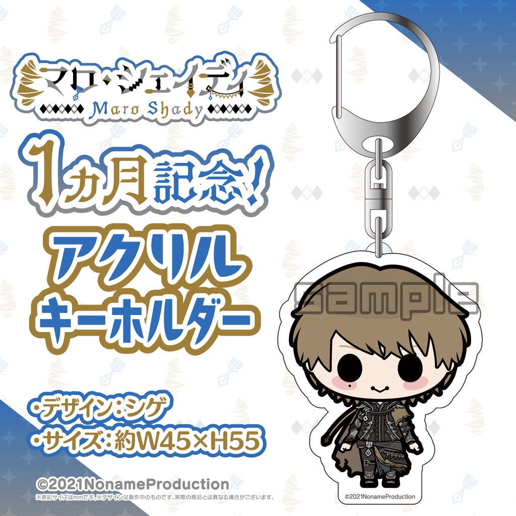 【受注生産】NoArkデビュー1か月記念2024