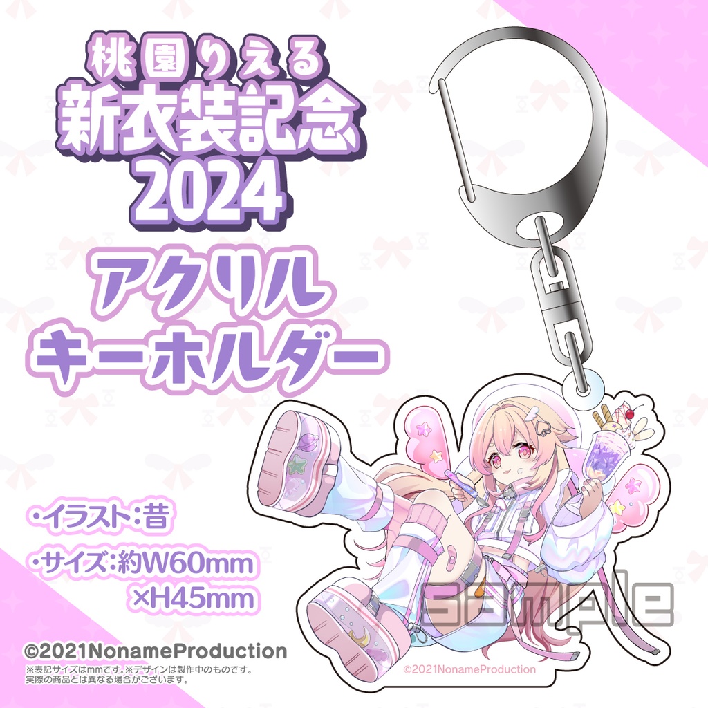 【受注生産】桃園りえる 新衣装記念2024