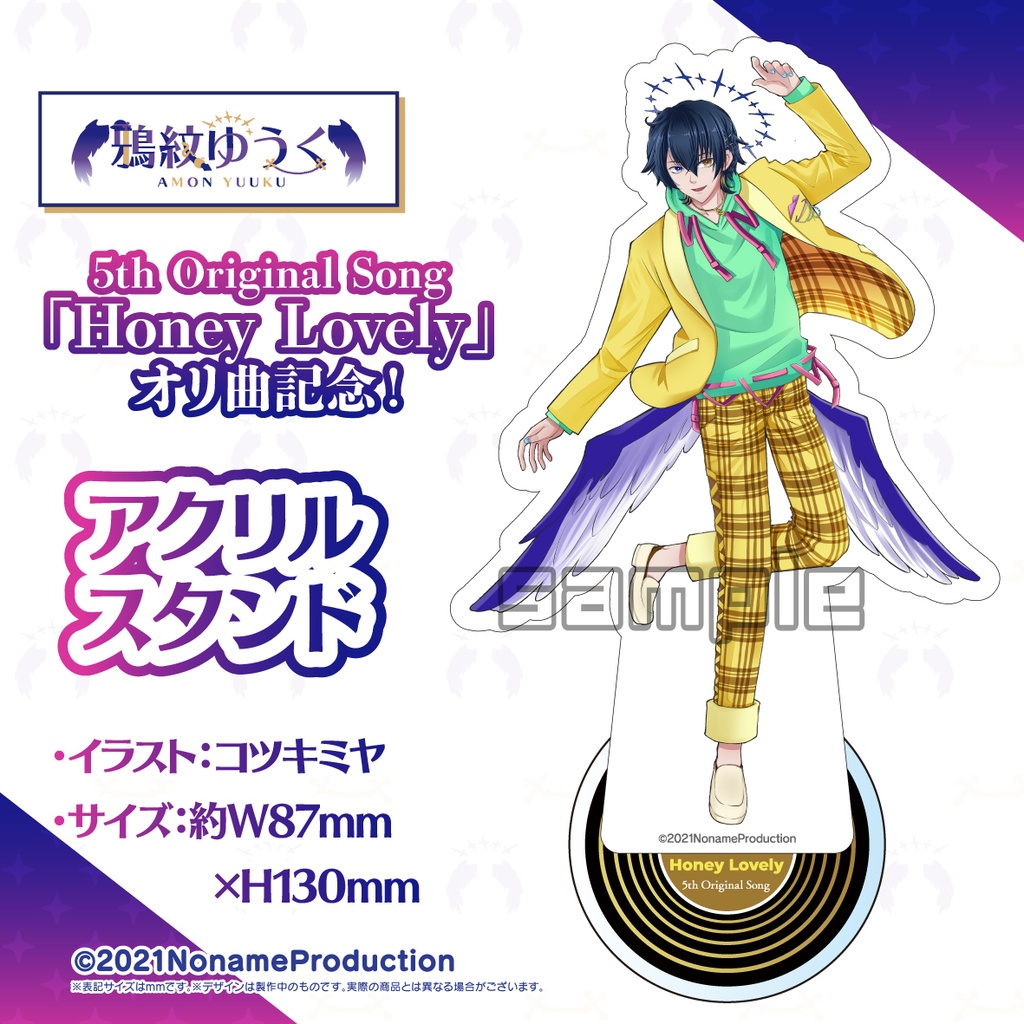 【受注生産】鴉紋ゆうくアーティストデビュー記念第5弾