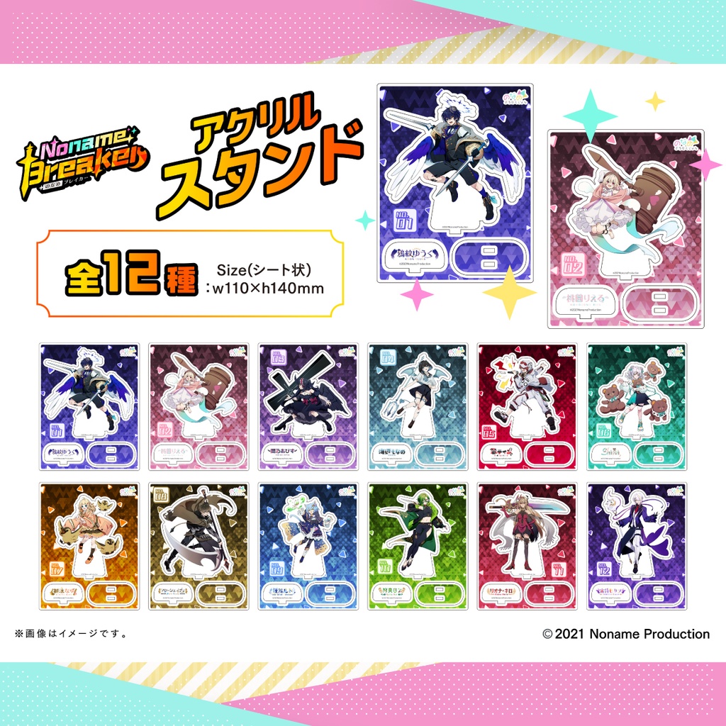 【アクリルスタンド・アクリルボード】のなめぷろだくしょん POP UP STORE 2025