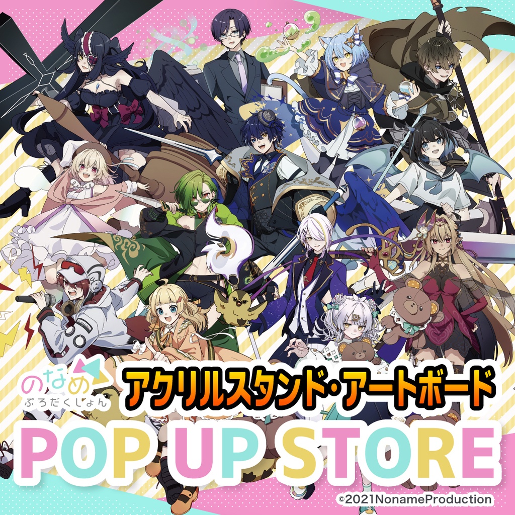 【アクリルスタンド・アクリルボード】のなめぷろだくしょん POP UP STORE 2025