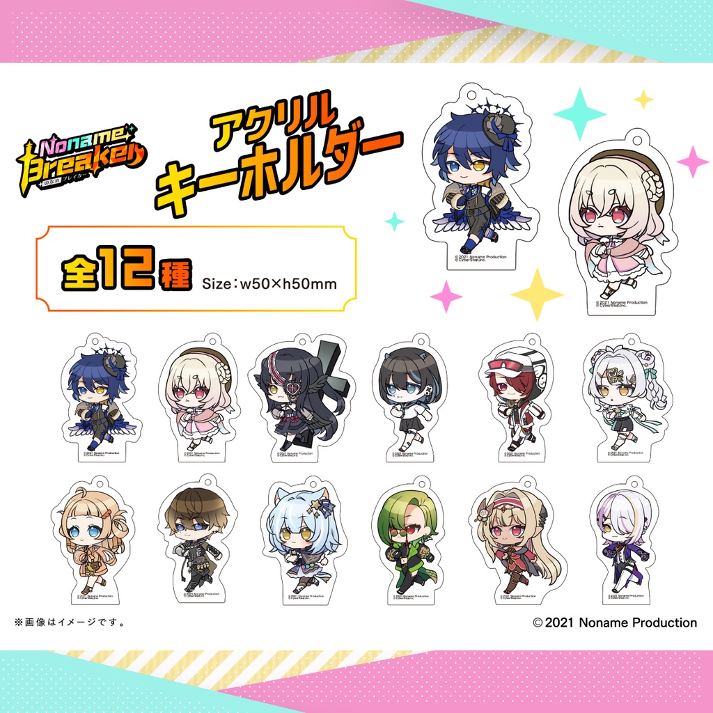 【アクリルキーホルダー】のなめぷろだくしょん POP UP STORE 2025