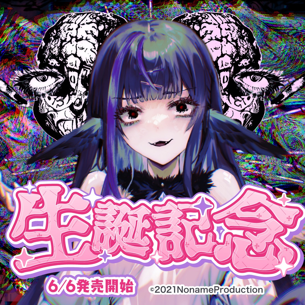 【受注生産】闇乃あびす生誕記念2025