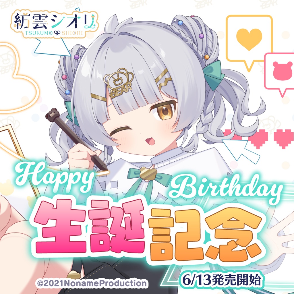 【受注生産】紡雲シオリ生誕記念2025