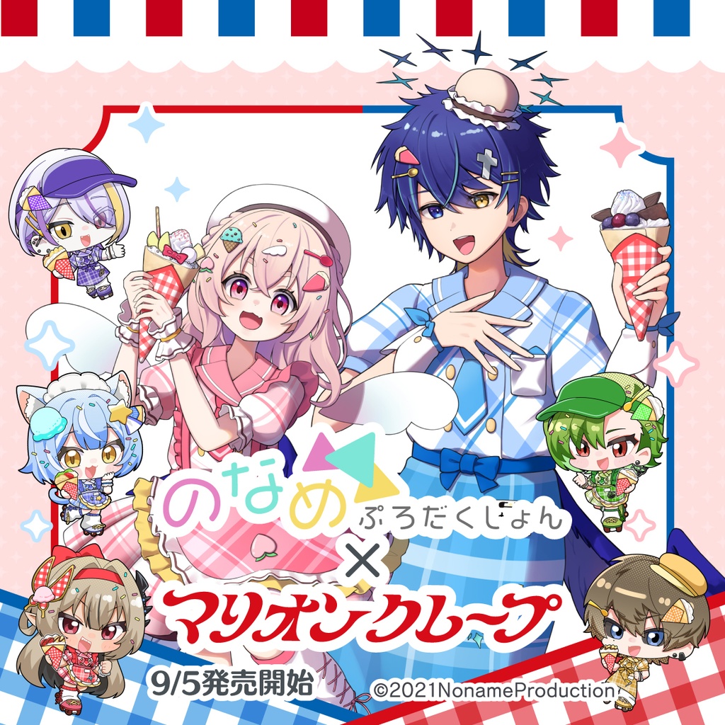 【受注生産】マリオンクレープコラボ 2025