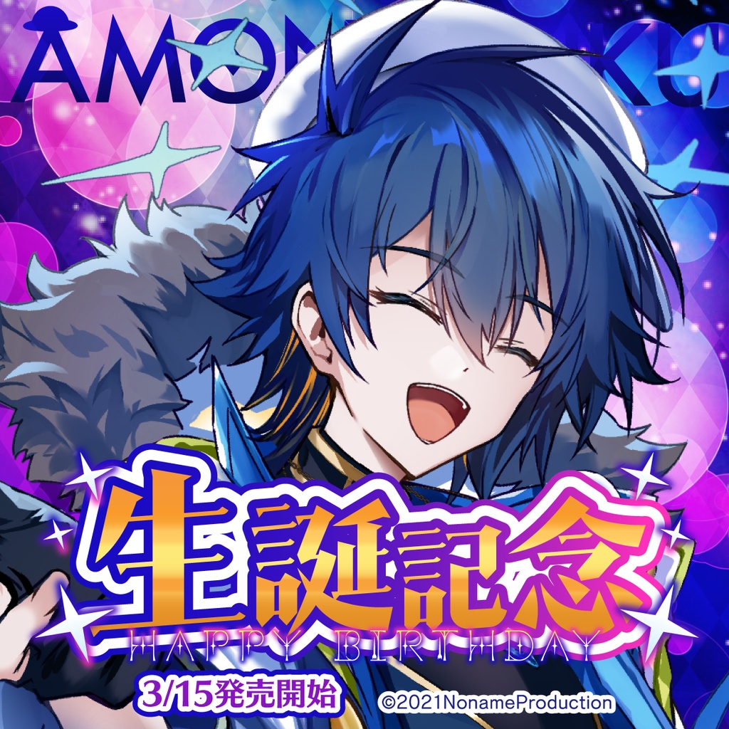 【受注生産】鴉紋ゆうく生誕記念2026