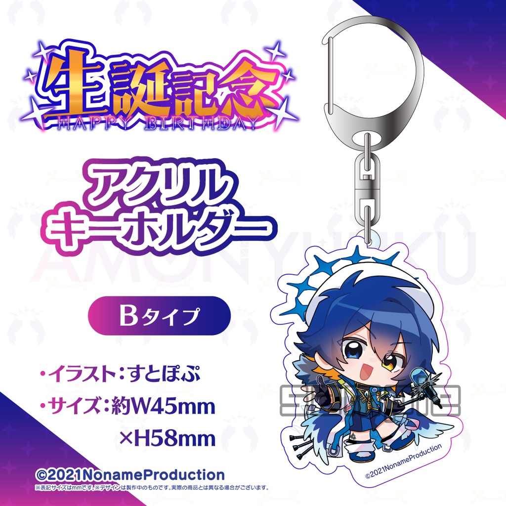 【受注生産】鴉紋ゆうく生誕記念2026