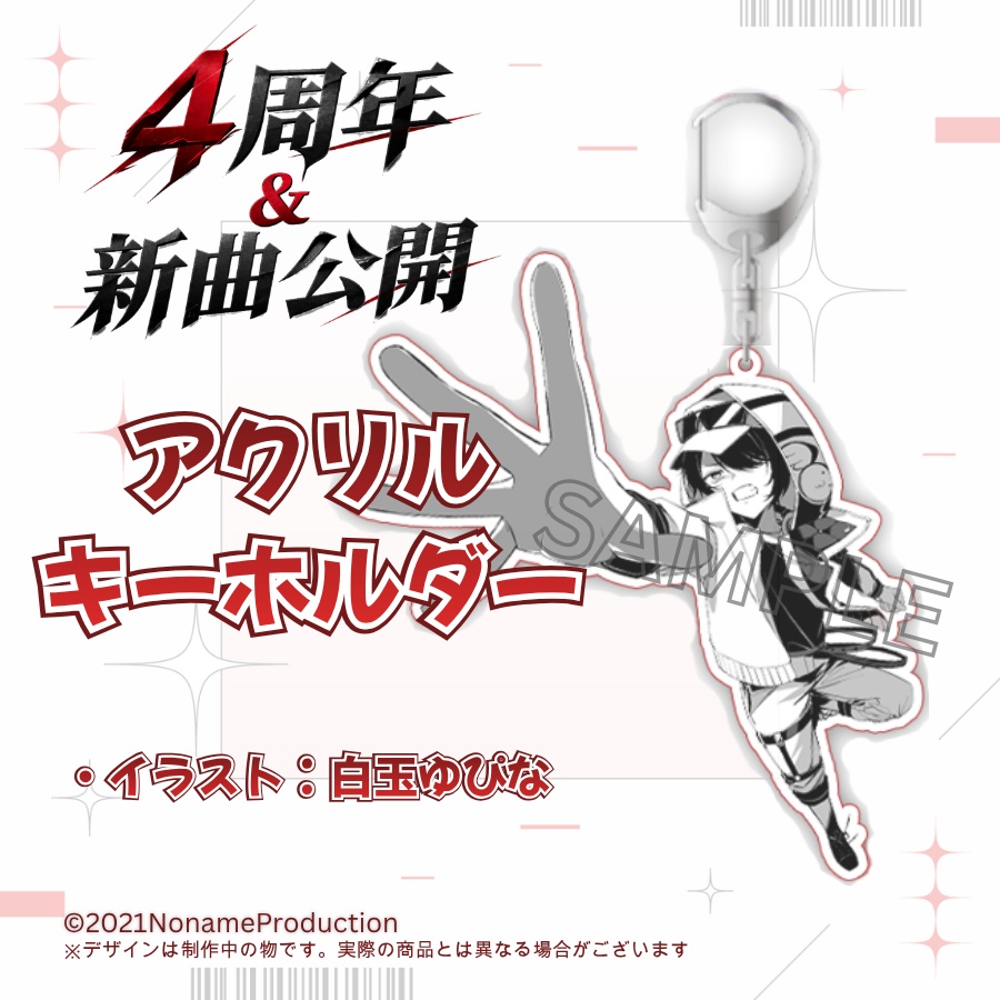 【受注生産】赤ティン 4周年&新曲公開記念2026