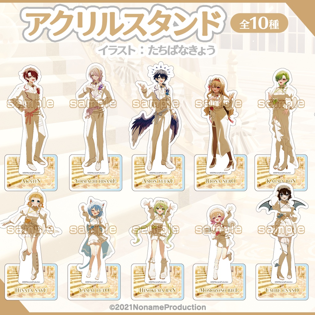 【アクリルスタンド】のなめぷろだくしょん設立5周年記念