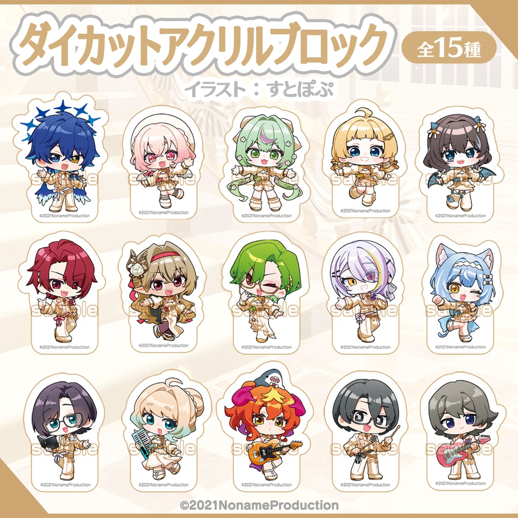 【ダイカットアクリルブロック】のなめぷろだくしょん設立5周年記念